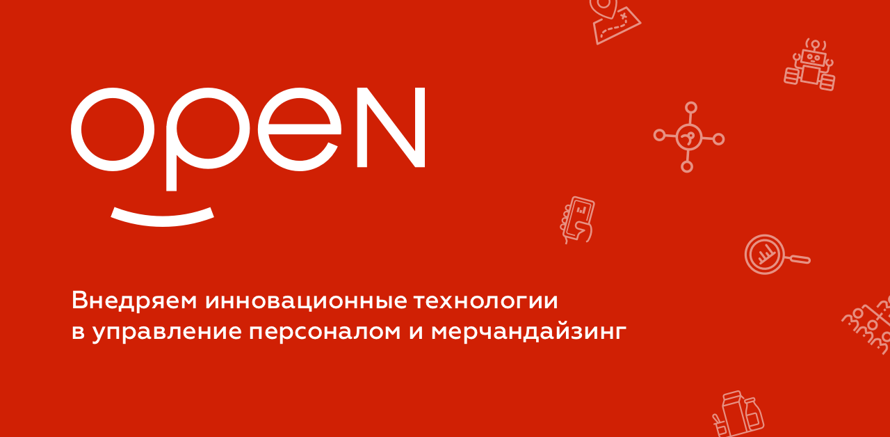 Компания опен. Open Group. Группа компаний open. Рекламное агентство open логотип.